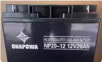 ONAPOWA蓄电池NP20-12/12V20AH直流屏系统