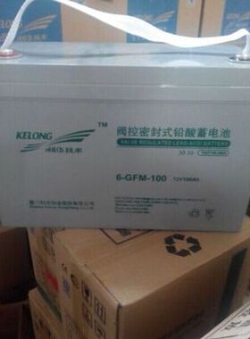 科华精卫12V100AH KELONG 6-GFM-100蓄电池UPS/直流屏通讯电力
