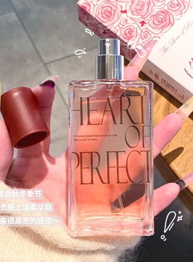 诗芒新款告白玫瑰女士香水礼盒清新淡香学生小众持久留香50ml
