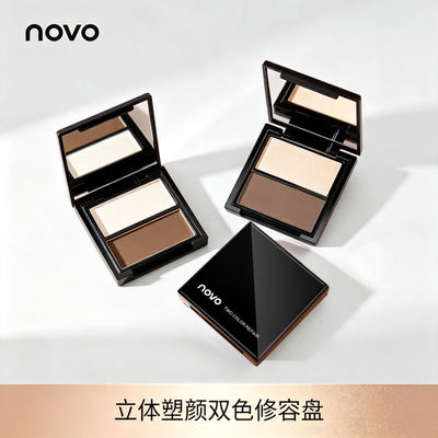 彩妆NOVO立体塑颜双色修容盘 高光修容一体盘脸部提亮鼻影阴影粉