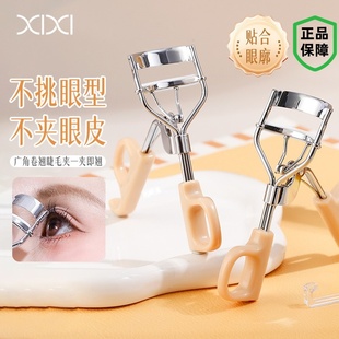 广角睫毛夹自然卷翘根根分明持久定型太阳花女初学者睫毛器 xixi