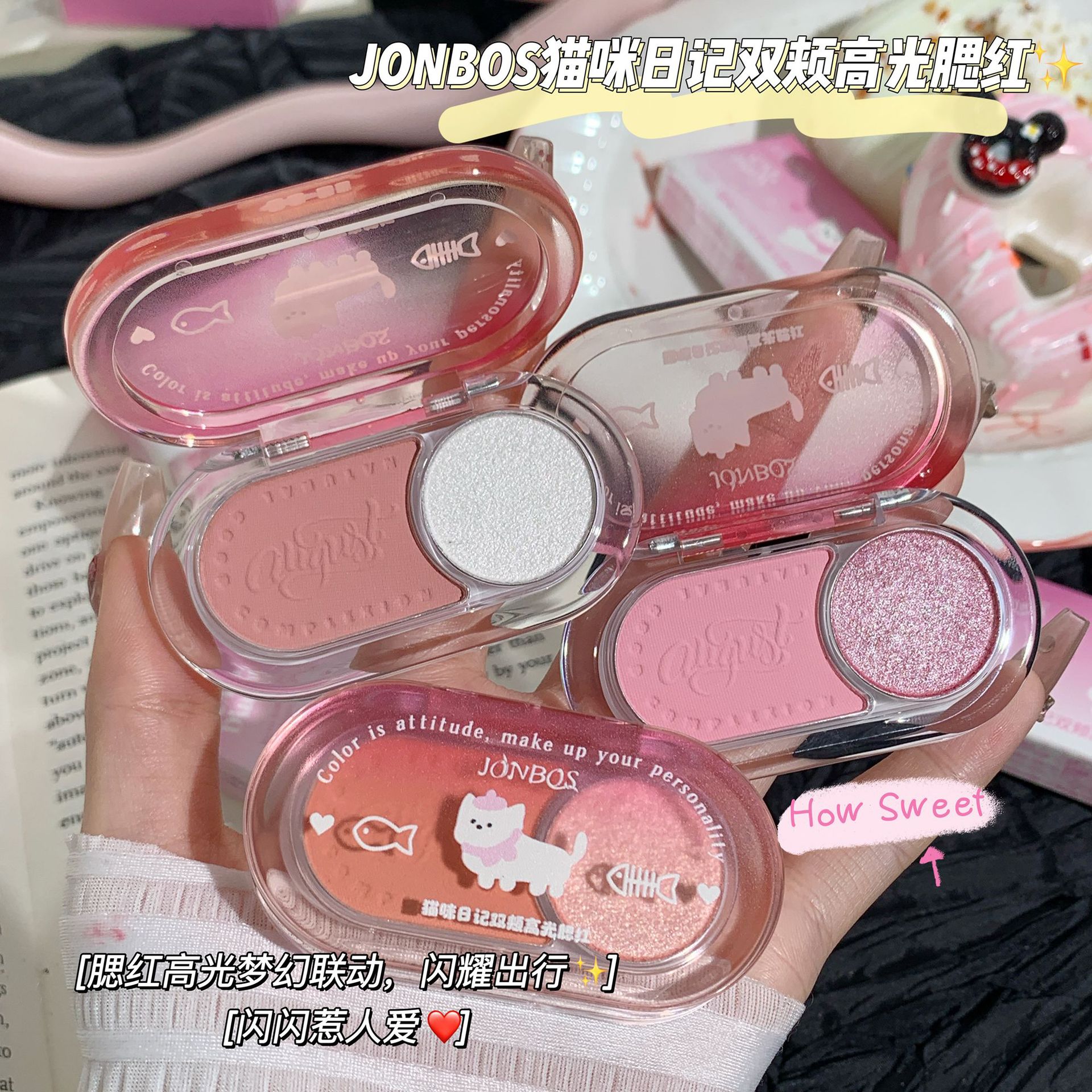 JONBOS猫咪日记双颊高光腮红一体盘女细闪爆闪提亮双色修容盘