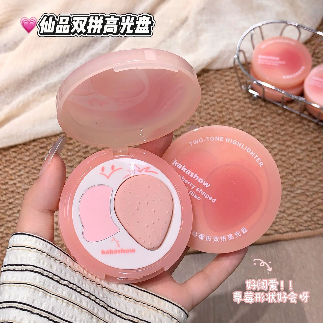 kakashow莓莓形双色修容盘女自然立体提亮面部高光腮红一体综合盘