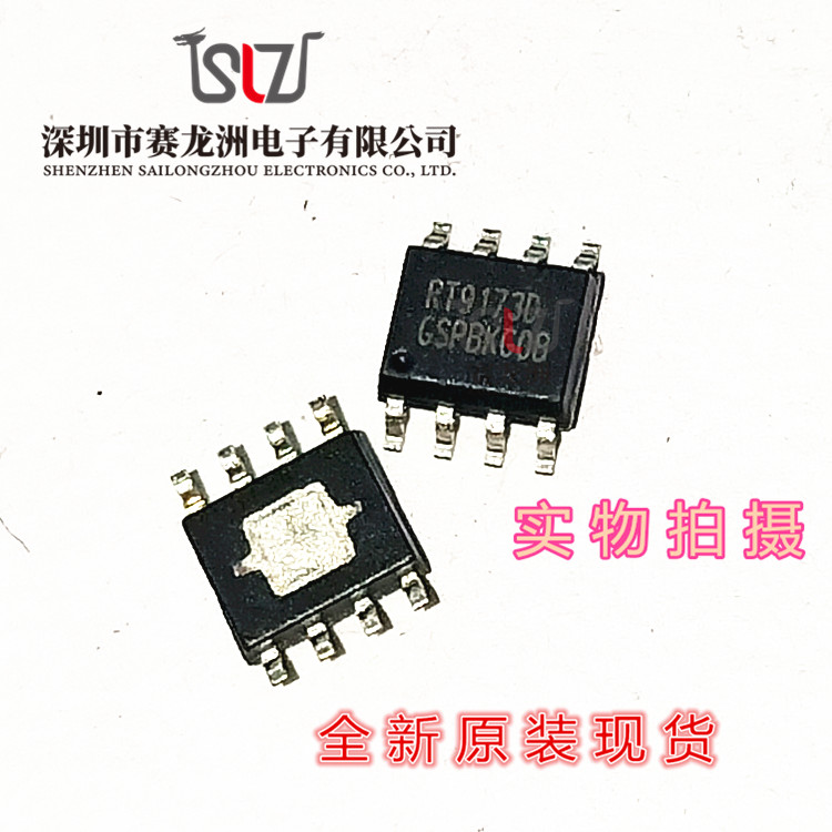 原装正品现货 RT9173DGSP SOP8  欢迎询价