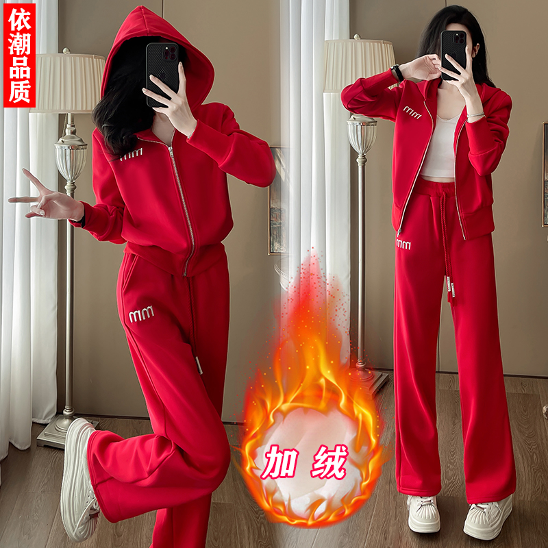 红色加绒连帽卫衣运动套装女秋冬拉链外套新年战袍阔腿卫裤两件套