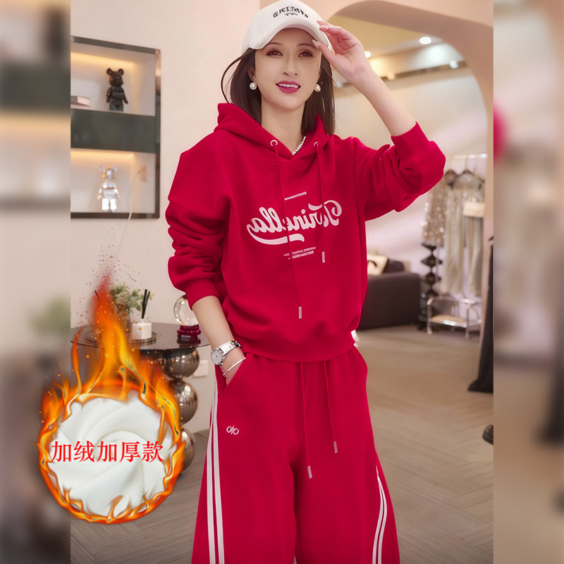 红色加绒连帽卫衣阔腿裤运动套装