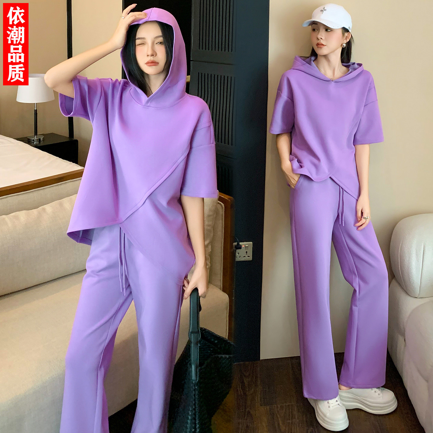 连帽半袖不规则上衣阔腿裤套装女