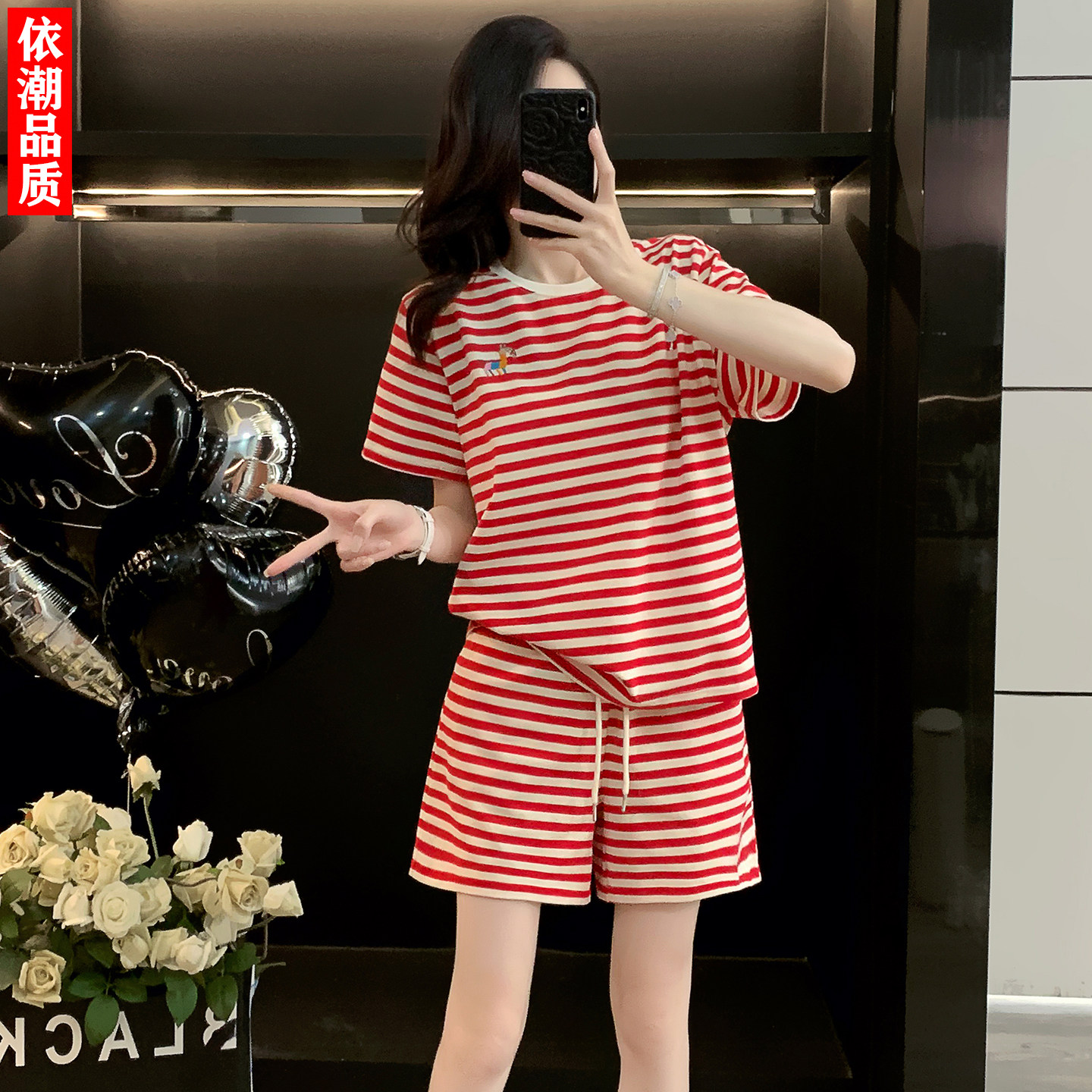 红色条纹短袖裤运动家居服套装女