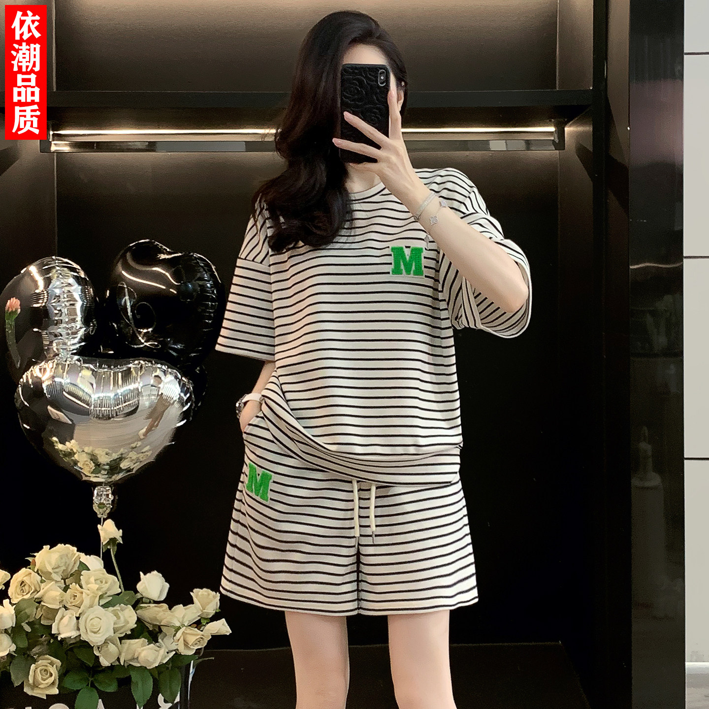 欧货慵懒风条纹短袖休闲运动套装女夏微胖mm宽松遮肚子短裤两件套