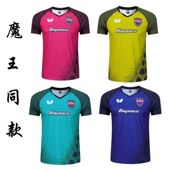 蝴蝶乒乓球衣套装 运动服儿童速干训练服定制比赛队服印字 男女短袖