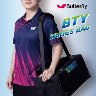 蝴蝶乒乓球服男短袖套装羽毛球运动衣速干女款专业比赛训练服定制