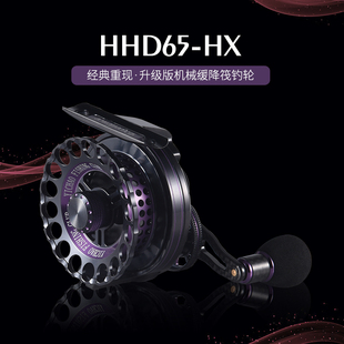 23新款益超HHD65-HX筏轮轻量高强海淡水筏全金属双色桥船筏防海水