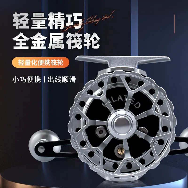 钓力德RC83海筏轮筏钓轮防海水带卸力全金属高速比桥伐轮一键复位