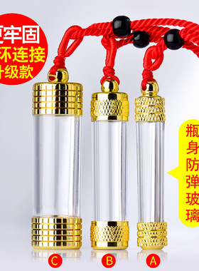 结缘透明尼泊尔舍利子挂件嘎乌盒