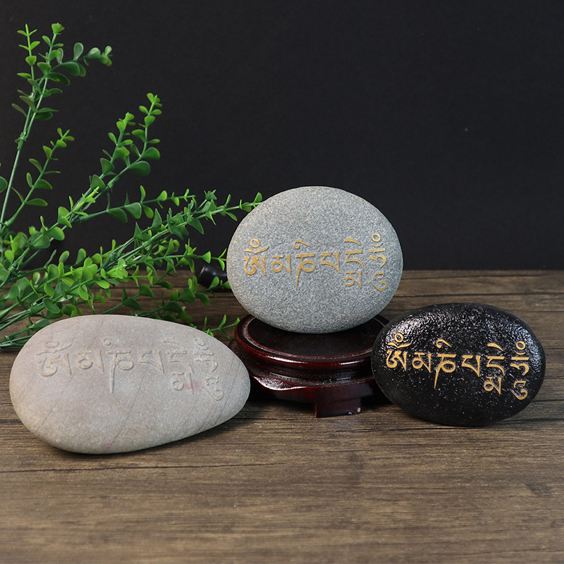 阳刻玛尼石 六字真言嘛尼石观音心咒藏文雕刻西藏放生密宗用品