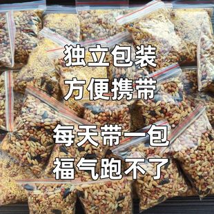 布施粮小型鸟粮鸽子野外鸟食布施麻雀斑鸠户外投喂专用天然粮带壳