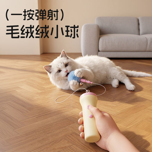 升级懒人自动回射逗猫棒