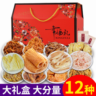 海鲜大礼包鱿鱼丝年货送礼零食礼盒干货即食威海烟台山东青岛特产