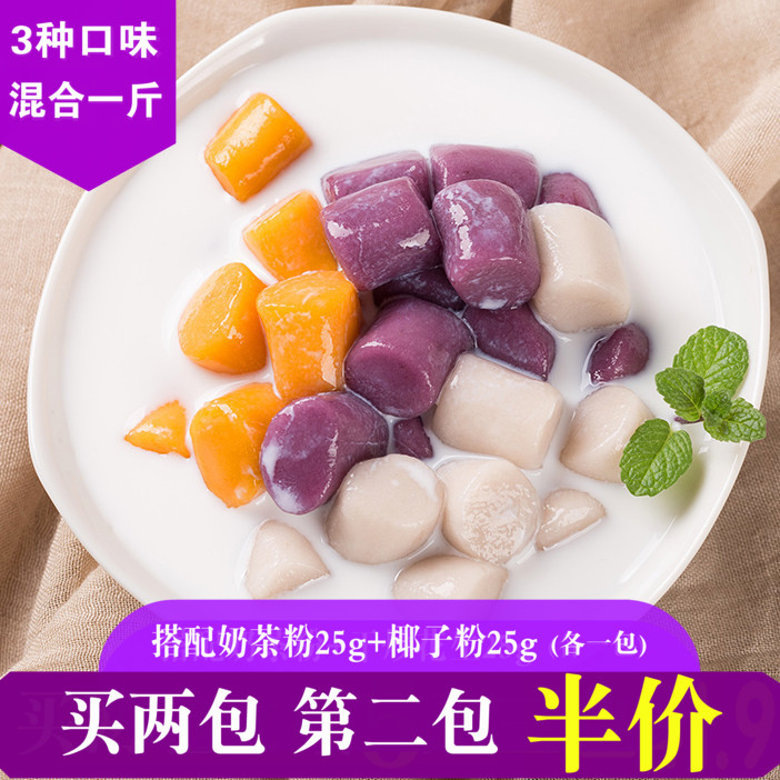 ÊÖ¹¤ÓóÔ²ÏÊÓóÏÉÌðÆ·QQ¹û ÔÁÏ ×éºÏ¿ÉÅúÈýÖÖ¿Úζ500g°üÓÊ
