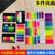 荧光膜学生便利贴标签索引贴可书写便签纸指示分类n次贴可爱透明