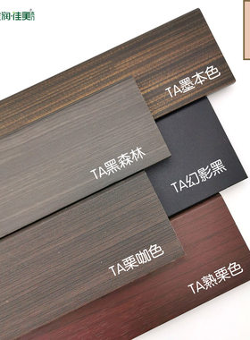 金润佳美门业tata同款门套窗套垭口套实木门套入户门垭口套栗咖色