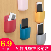 空调电视遥控器挂墙收纳盒上墙壁挂式 支架置物架固定盒放置架桌面