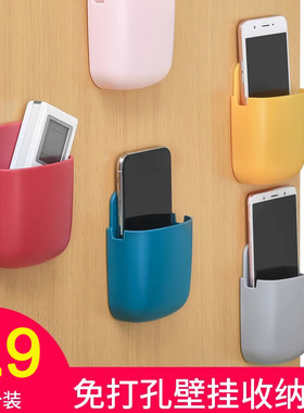 空调电视遥控器挂墙收纳盒上墙壁挂式支架置物架固定盒放置架桌面