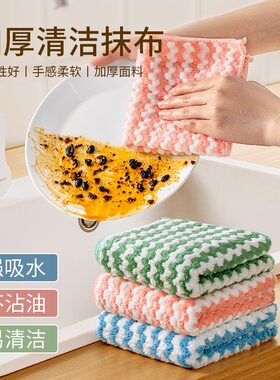厨房清洁抹布强吸水不沾油不掉毛