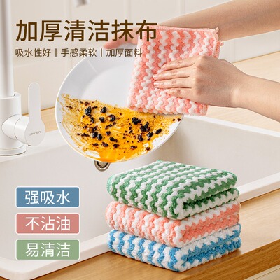 厨房清洁抹布强吸水不沾油不掉毛