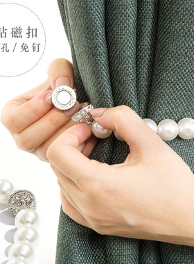 窗帘绳子绑带现代简约磁吸珍珠窗帘绑带磁铁窗帘扣环绑绳免打孔夹