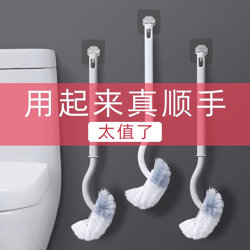 无死角弯曲软毛长柄马桶清洁刷