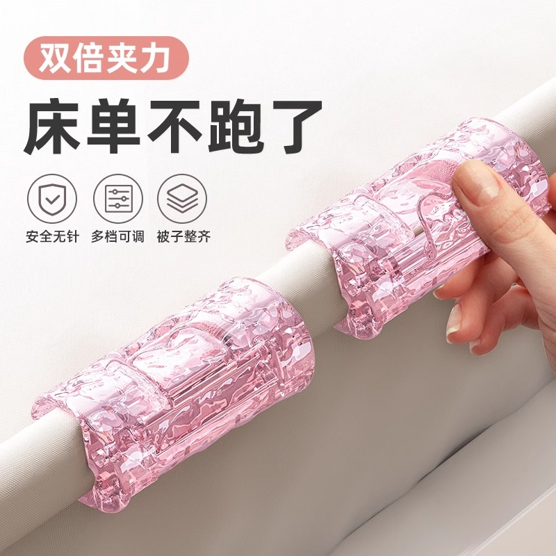 床单固定器冬款防滑不移位神器被单夹被子被套防跑无针床垫固定器