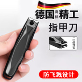 德国指甲刀指甲剪指甲钳单个剪指刀套装 带磨甲搓斜口工具男士 家用