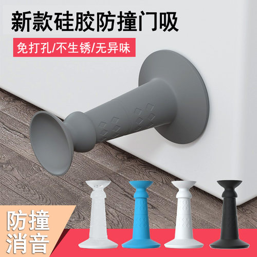 新款硅胶门吸消音防撞