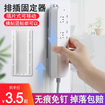 免打孔固定器粘性强拆装无痕