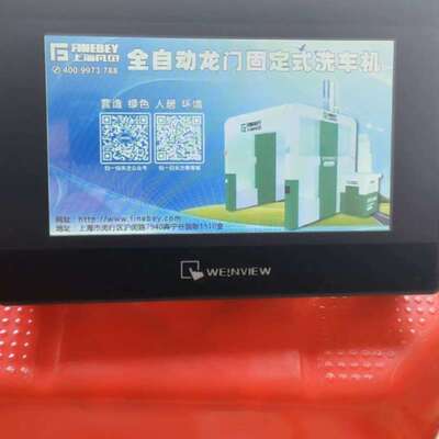 威纶通触摸屏TK6071iQ 1台