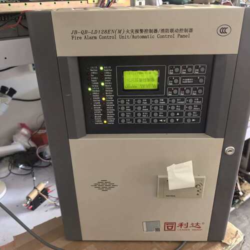 利达JB-QB-LD128EN(M)火灾报警控制器主机