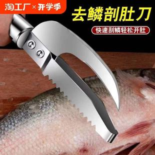 不锈钢刮鱼鳞器鱼鳞刨刮鳞器去鱼鳞神器打鳞刷子家用剖鱼肚刀子