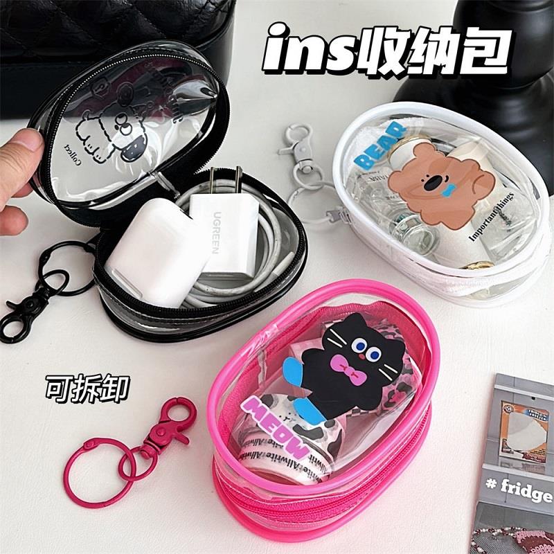 多巴胺可爱收纳包数据线耳机保护包旅行出门用方便携带透明化妆包