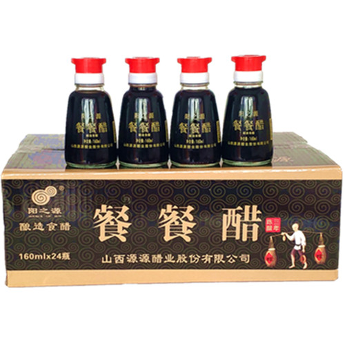 老陈醋阳之源玻璃瓶整箱山西特产
