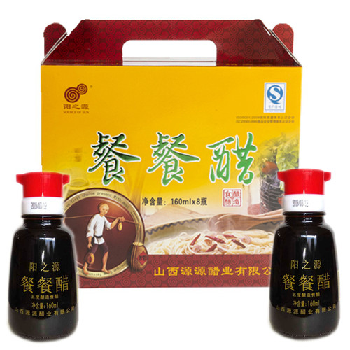 源源醋业阳之源玻璃瓶瓶装老陈醋