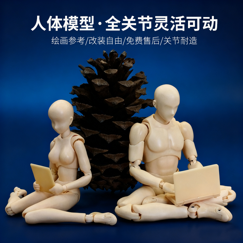 绘画，改装都好用，关节灵活