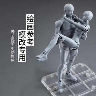 绘画参考改装专用shf素体关节可动手办动漫定格人体模型美术人偶