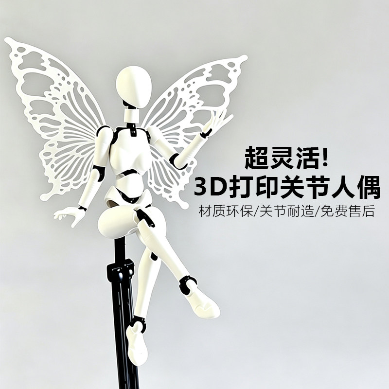 新款Dummy13人体模型BJD球形关节可动3D打印1/12素体画画拼装人偶图片