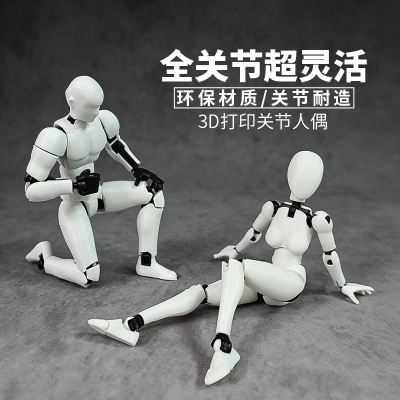 人体模型赛博人偶BJD球形关节可动人偶3D打印1/12女素体拼装人偶图片