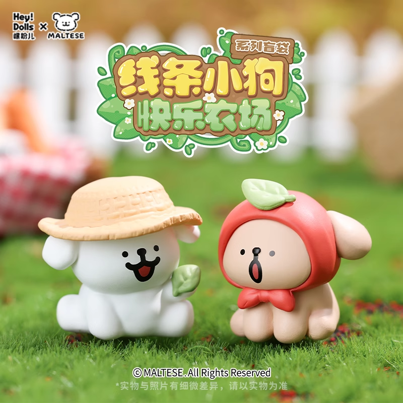 现货正版线条小狗快乐农场盲袋