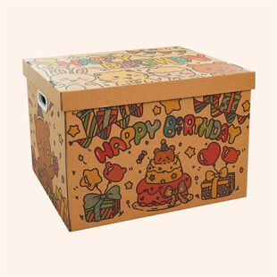 爆款蜡笔小新礼物盒生日礼盒空盒子礼品盒包装盒大号纸箱七夕送男