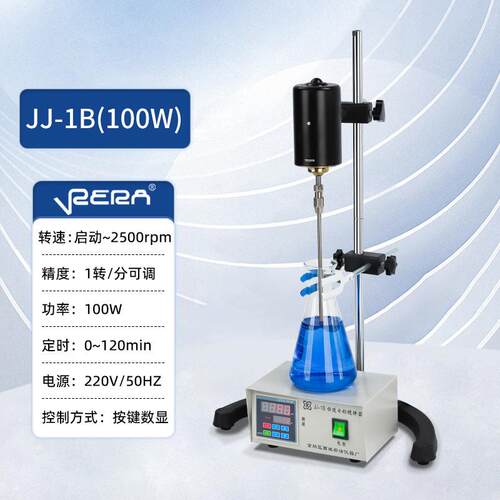 爆款实验室电动搅拌器90/100/120/200W用JJ-1精密小型台式搅拌机