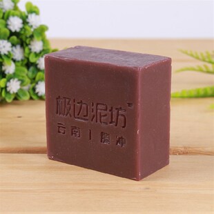 爆款直销腾冲热海旅游极边泥坊火山岩泥矿物净肤皂100g地热硫磺洗