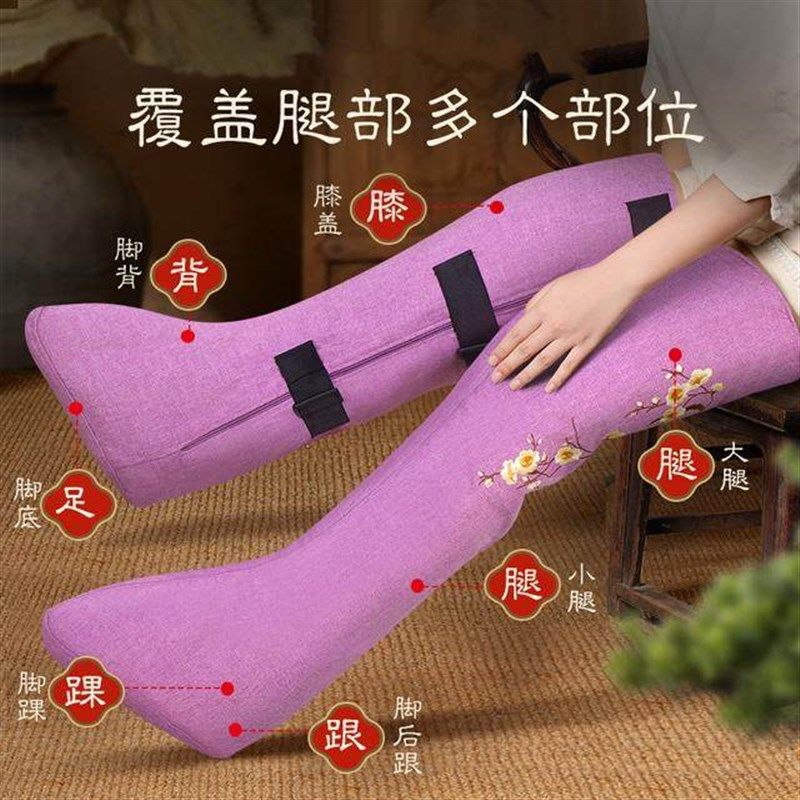 爆款康草堂护膝护腿包裹式热敷袋送礼送家人全家通用保暖家用,个人护理/保健/按摩器材,电热敷盐包,淘宝优惠券,粉丝福利购,淘宝优惠卷